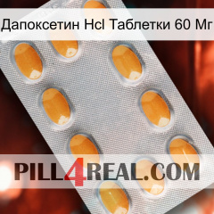 Дапоксетин Hcl Таблетки 60 Мг cialis3